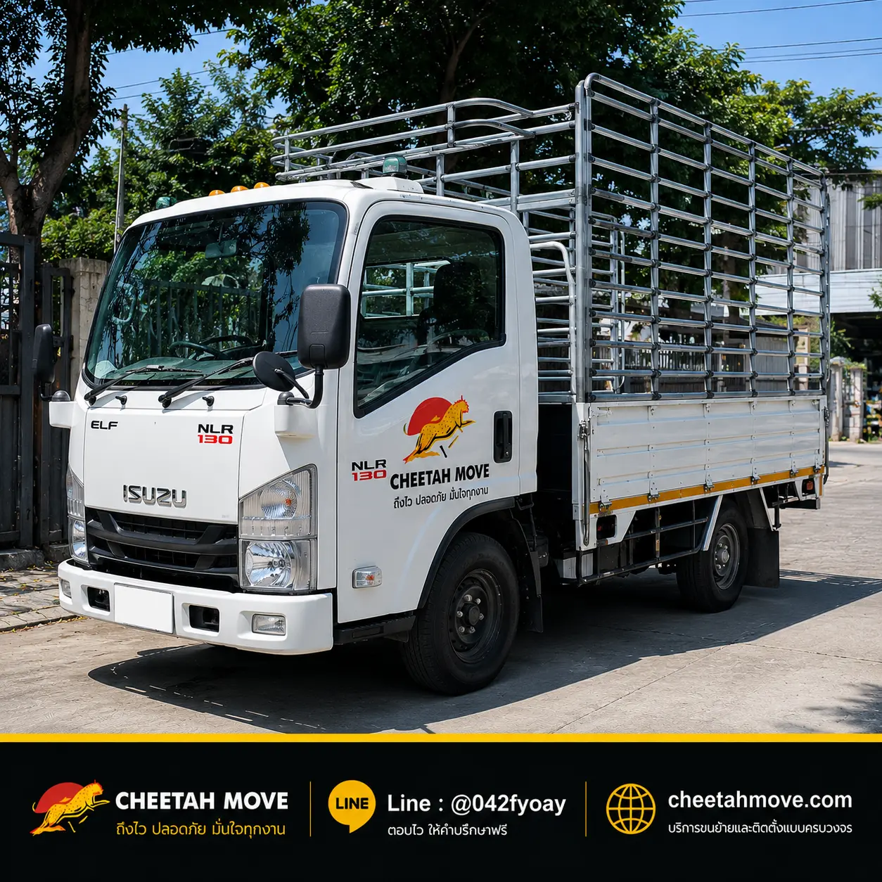 รถ 4 ล้อจัมโบ้คอกรับจ้างขนเฟอร์นิเจอร์ สินค้า และอุปกรณ์ขนาดใหญ่